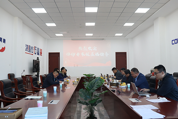 2、反饋會(huì)議.png
